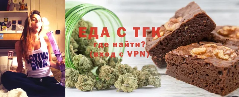 Canna-Cookies марихуана  ссылка на мегу как войти  Павловск 