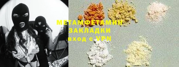 mdpv Вязники